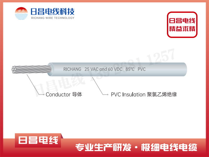 薄壁汽車用低壓電線國標